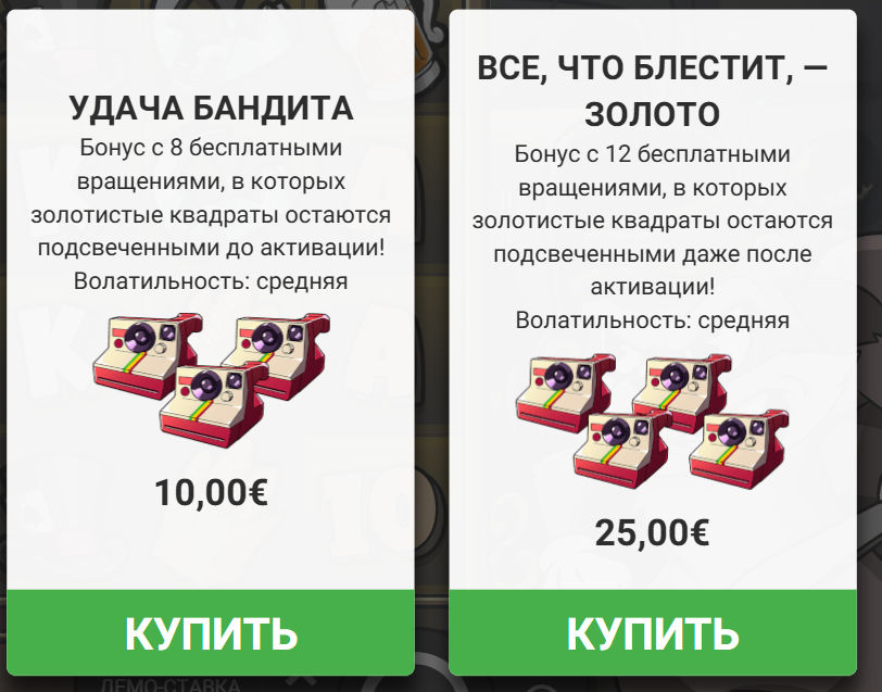 Luck Of The Bandit